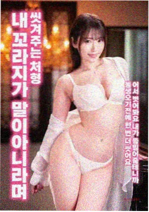 一眉道人 电影海报
